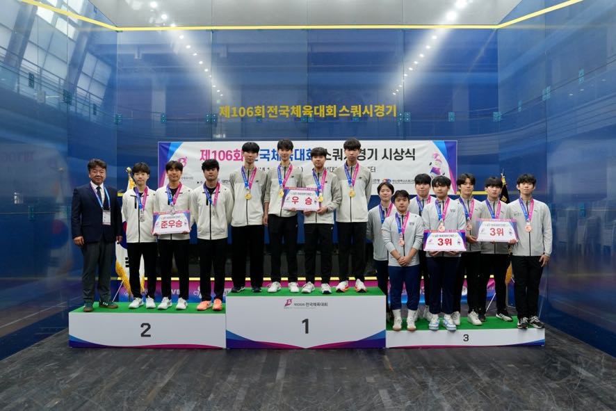 제106회 전국체육대회 남자 18세이하부 단체전 시상식
